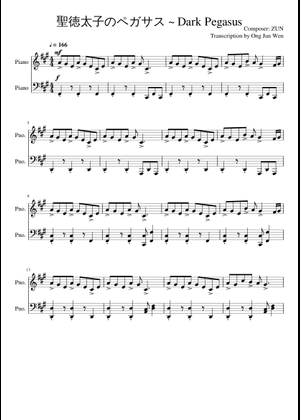 Touhou 17: Saki's Theme - Prince Shoutoku's Pegasus ~ Dark