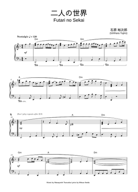 Free 石原 裕次郎 (Ishihara Yujiro) sheet music | Download PDF or