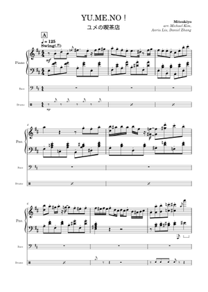 YU.ME.NO ユメガタリ – ミツキヨ Sheet Music for Piano (Solo