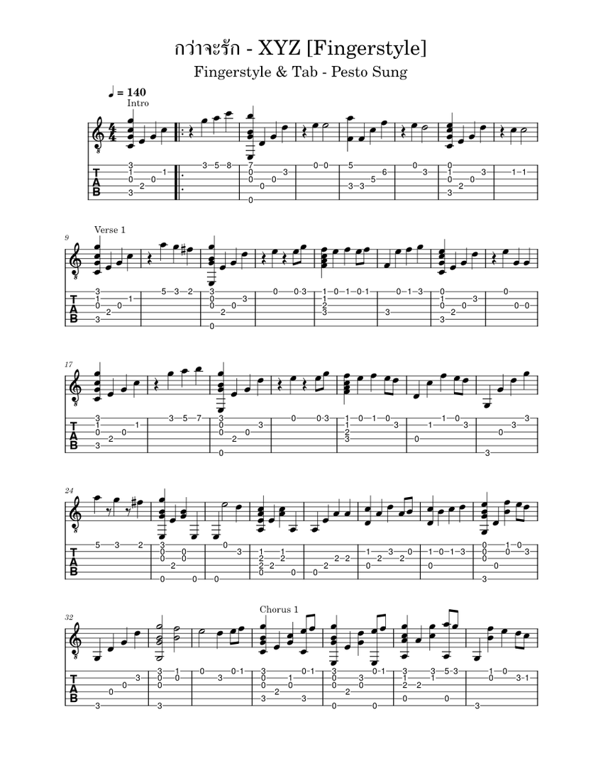 กว่าจะรัก - XYZ [Fingerstyle] Sheet Music and Tab for Guitar (Solo