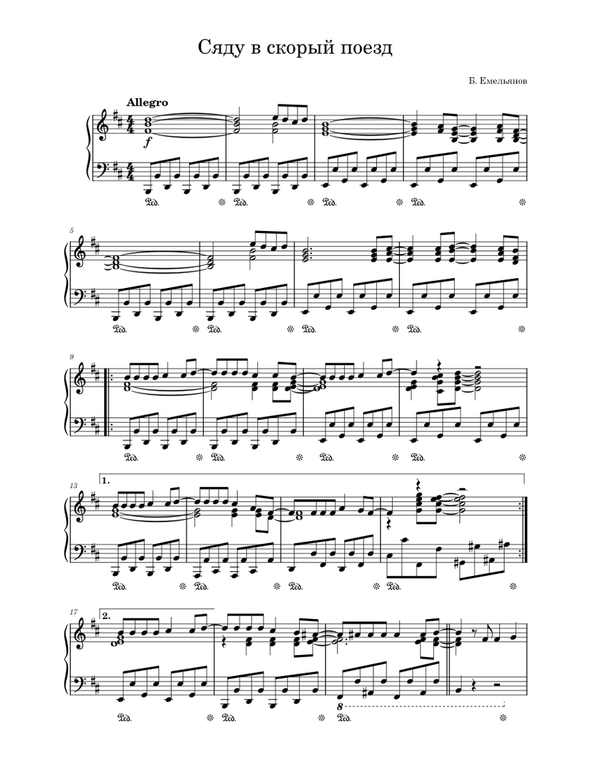 Сяду в скорый поезд – Б. Емельянов Sheet music for Piano (Solo ...