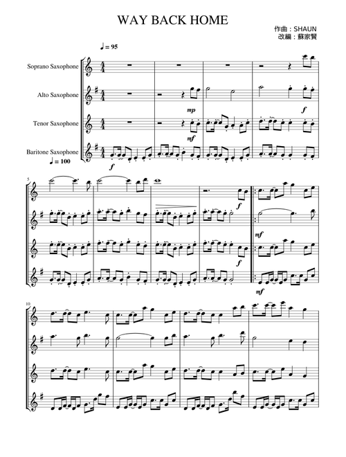 WAY_BACK_HOME Saxophone Quartet