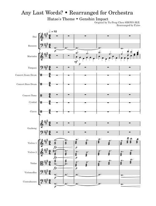 Any Last Words? – Yu-Peng Chen