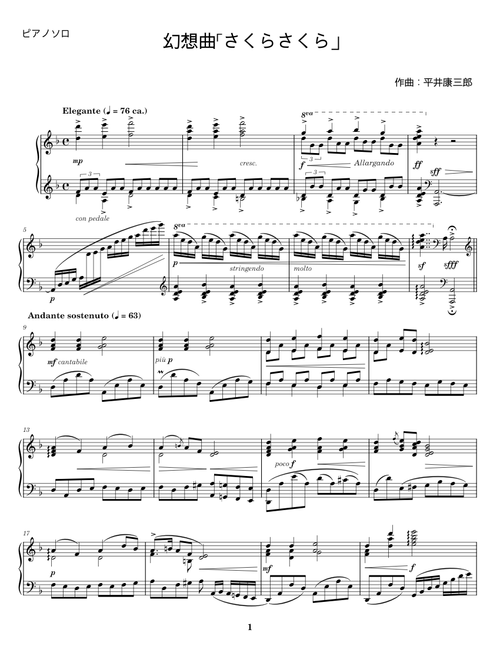 japan4ever | Free sheet music | Download PDF or print on MuseScore.com