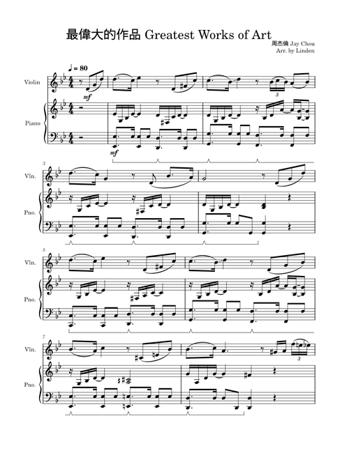 最偉大的作品 Greatest Works of Art – 周杰倫 Jay Chou