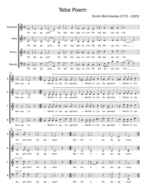 Tebe Poem – Dimitri Bortniansky