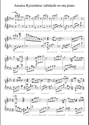 金管バンド楽譜 the song of departure〜旅立ちの歌〜 The song