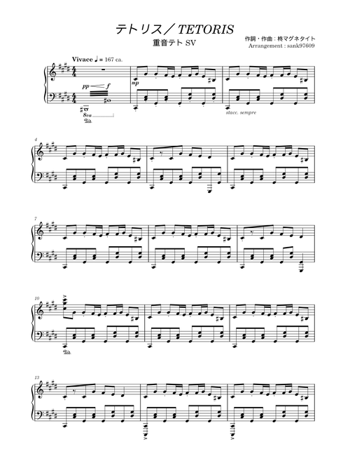 りるりん プロフ必読ページ sank97609 | Free sheet music | Download PDF or print on