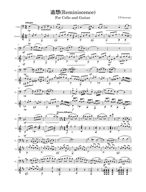 追想 For Cello and Guitar / Y-Fukunaga