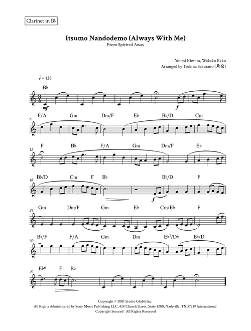 Itsumo Nandodemo (Always With Me) (Arr. Tsukina Sakurano (桜野 月奈)) - Youmi Kimura (Clarinet Solo)