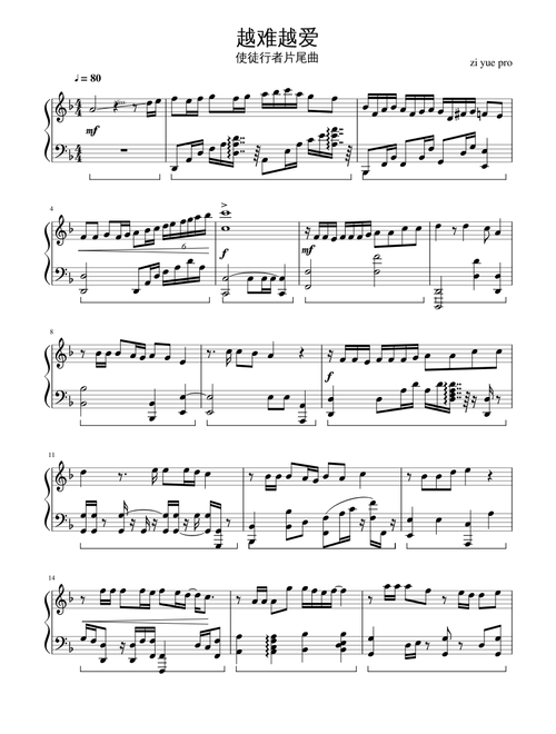 スコア　ヤン・ファン・ヒルセ　交響曲 第2番 　楽譜　棚Ia3 交響曲第2番」より 2、3、4楽章（抜粋） ：セルゲイ
