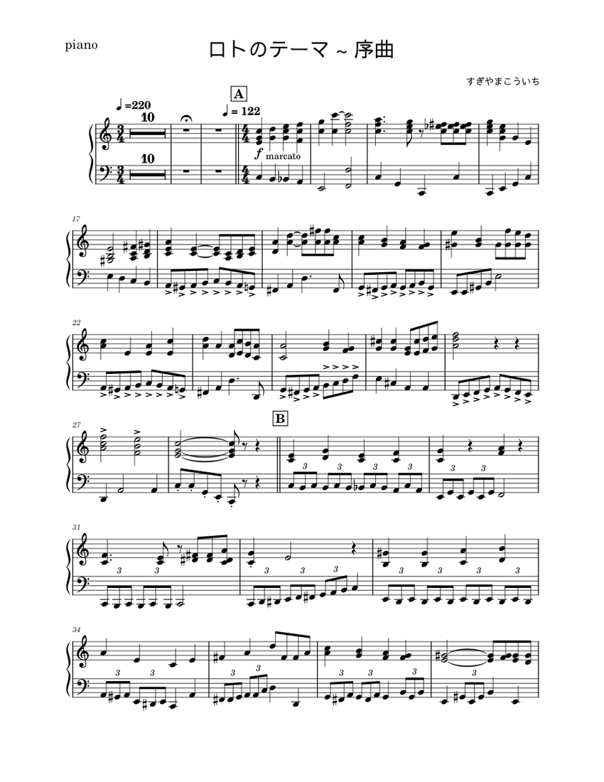 dq 序曲3-ピアノ Sheet music for Piano (Solo) | Musescore.com dq 序曲3-ピアノ Sheet music for Piano (Solo) | Musescore.com