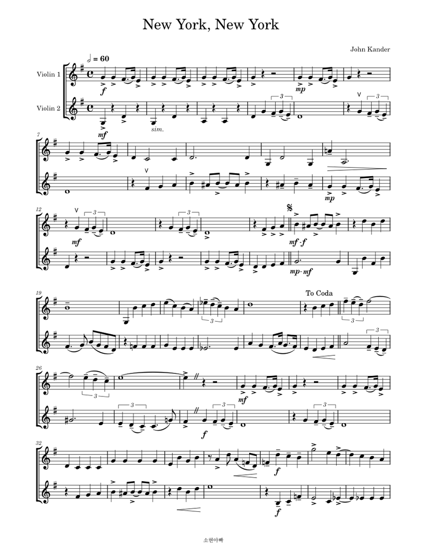 New York, New York – John Kander Sheet Music for Violin (String