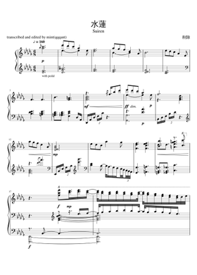Free Sakuzyo sheet music | Download PDF or print on Musescore.com