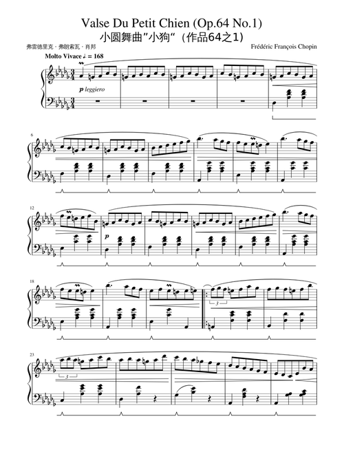 Waltz Op.64 No.1 "Valse Du Petit Chien" "Minute Waltz"
