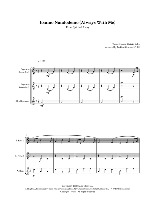Itsumo Nandodemo (Always With Me) (Arr. Tsukina Sakurano (桜野 月奈)) - Youmi Kimura (Recorder Ensemble)