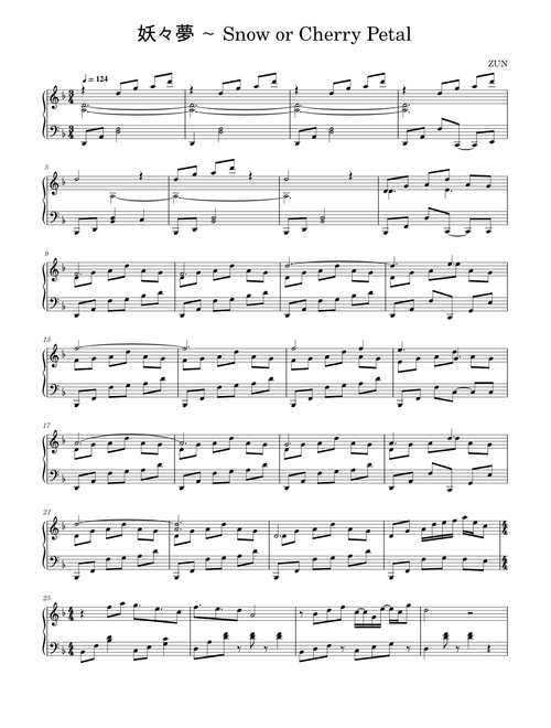 Touhou 7 PCB Complete OST