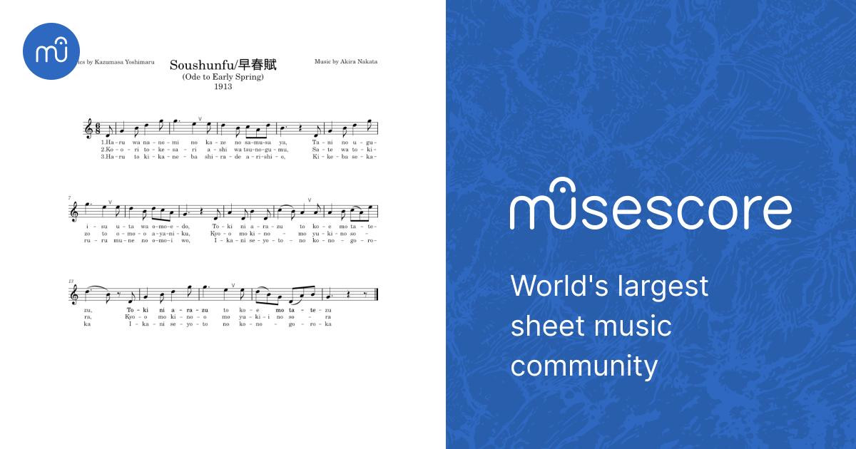 音楽的同位体 星界 1st COMPILATION ALBUM メタファー (vol.1 詩