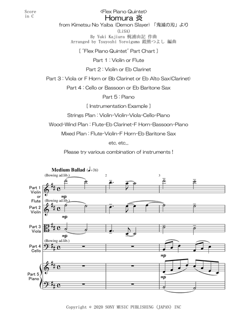 Homura (Arr. Tsuyoshi Yoroiguma) - LiSA (Large Ensemble)