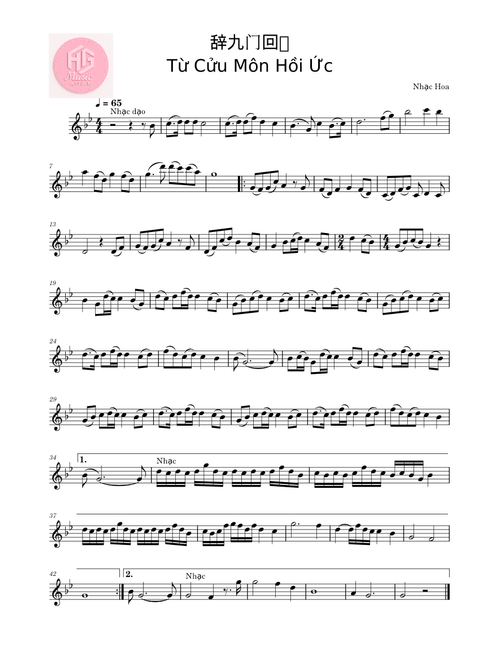 Từ cửu môn hồi ức | HG Music – d2r2ddidee