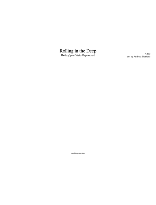 Rolling in the Deep