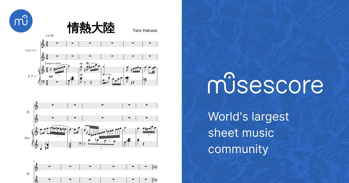 【きれいめファッション51選】上品さと清潔感をキープし Sheet 情熱大陸 Music MuseScore.com | (Solo) Flute Piano, for 趣味