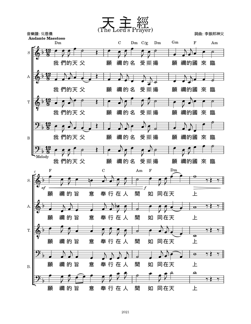 天 主 經 – 李振邦神父 (SATB) Sheet Music with Chords for Soprano, Alto, Tenor ...