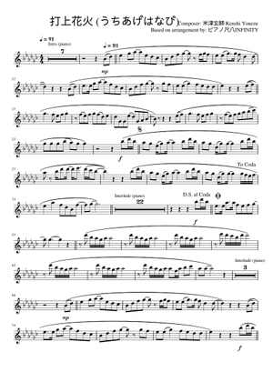 打ち上げ花火 Sheet Music for Piano (Solo) | MuseScore.com