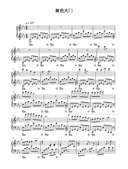 黄色大门 – luurachmanino