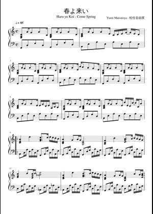 春よ、来い - Yumi Matsutoya Sheet Music with Chords for Piano