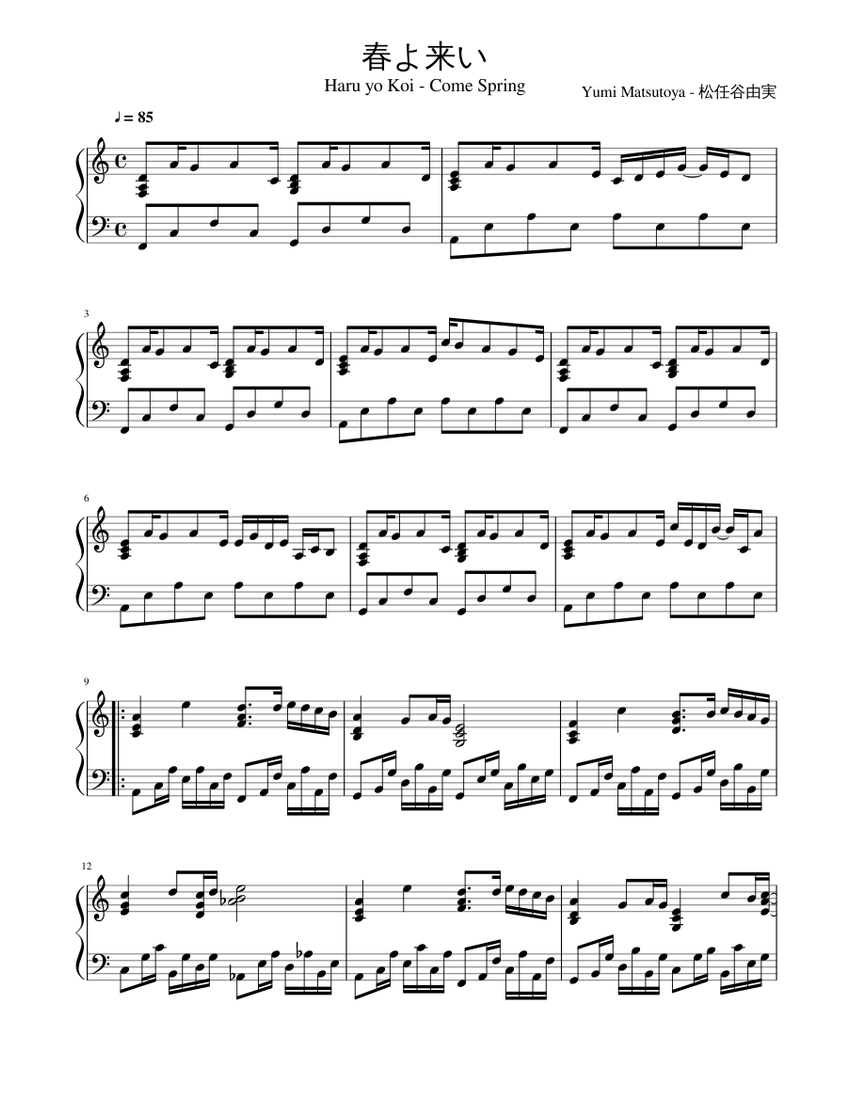春よ来い Sheet music for Piano (Solo) | Musescore.com
