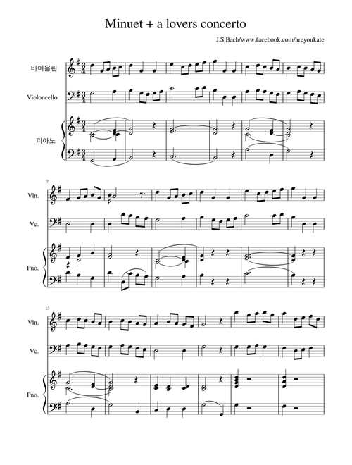 bach Minuet + a lovers concerto