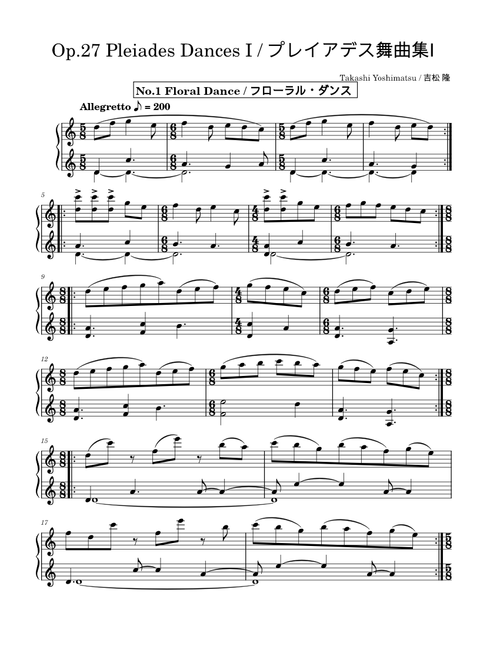Martijn Dentant | Free sheet music | Download PDF or print on