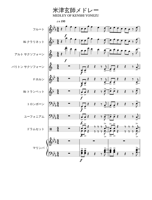 米津玄師メドレー MEDLEY OF KENSHI YONEZU