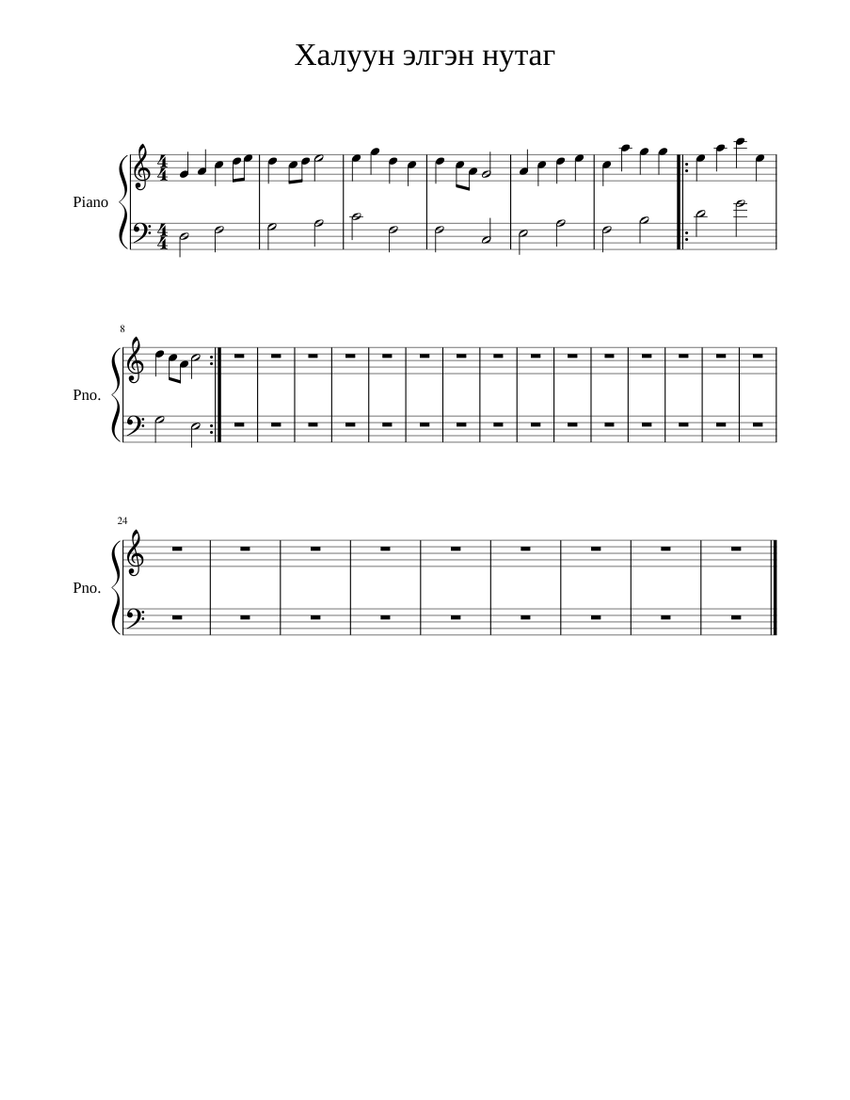 Халуун элгэн нутаг Sheet music for Piano (Solo) | Musescore.com