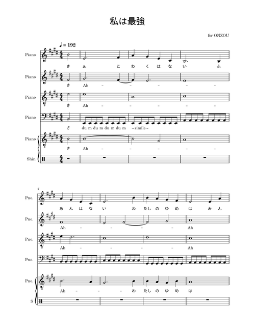 hirosige0101 | Free sheet music | Download PDF or print on