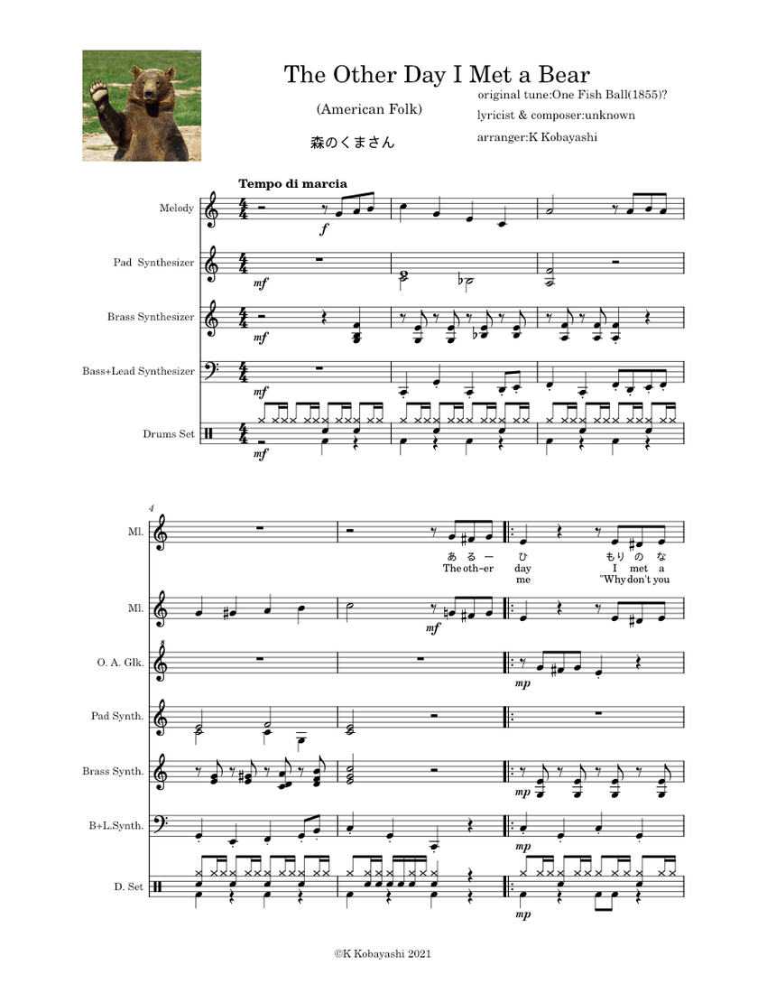 The Other Day I Met A Bear(森のくまさん) - American folk song Sheet Music for ...