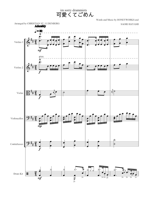 可愛くてごめん – HoneyWorks for String Ensemble in D Major