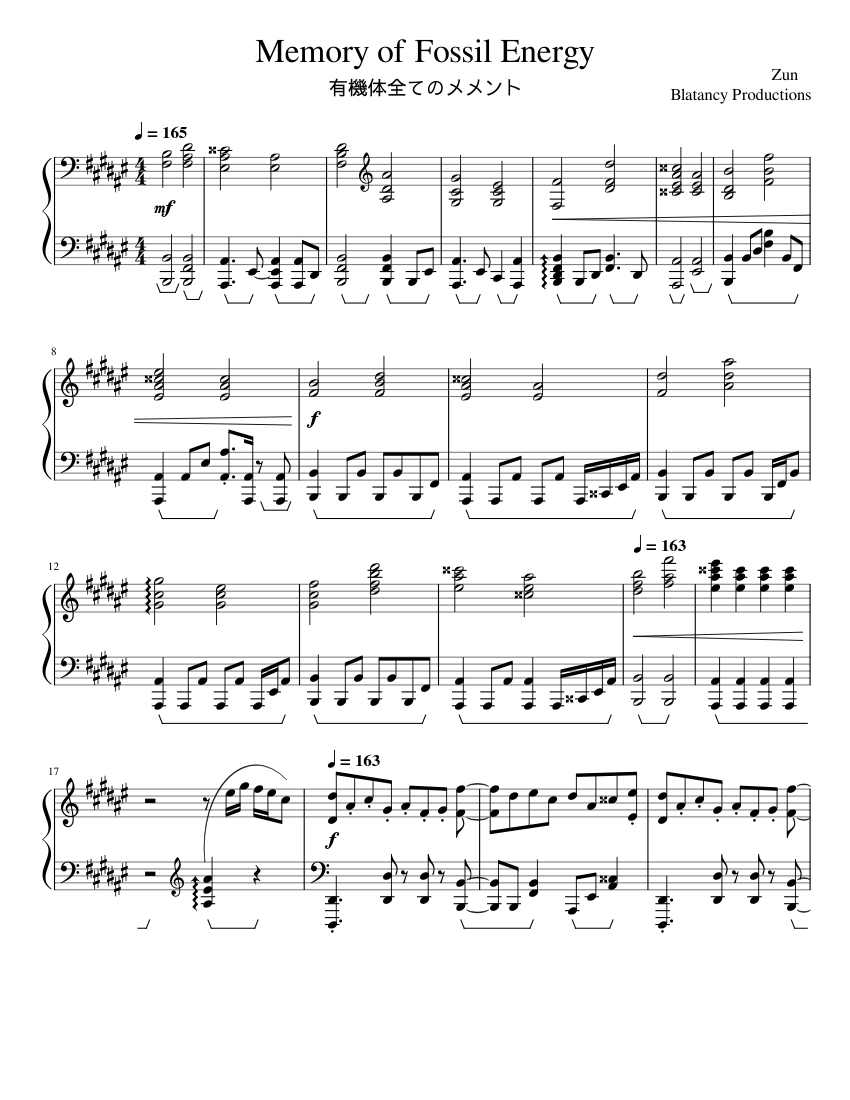 有機体全てのメメント ~ Memory of Fossil Energy – ZUN 【東方ピアノ