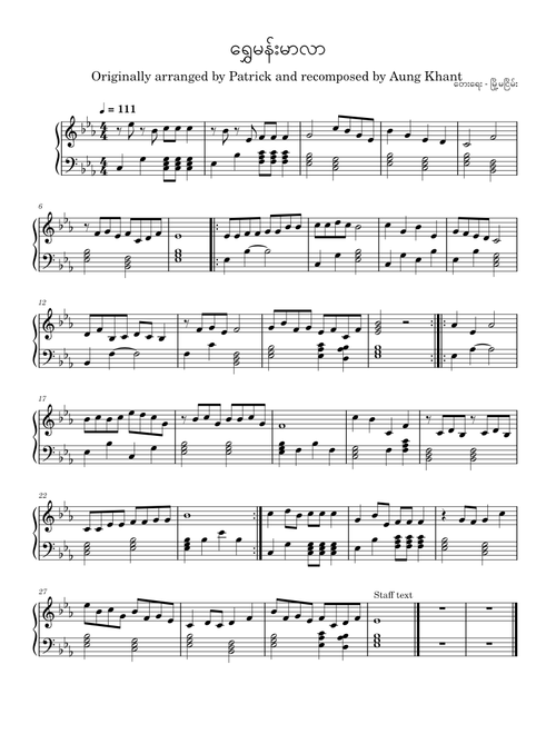Myanmar Songs – Myanmar Songs ရွှေမန်းမာလာ Easy Piano