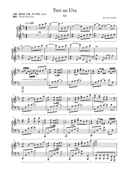 Tori no Uta - Air – Shinji Orito