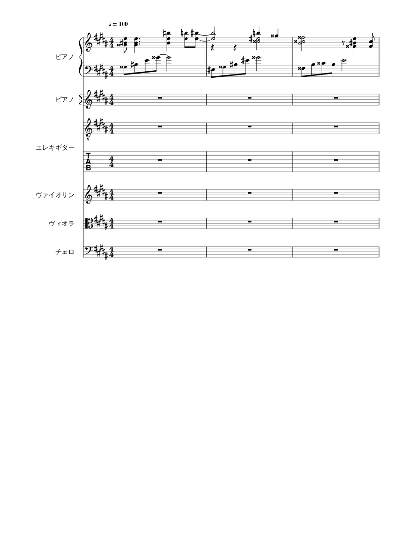 Silent Jealousy Sheet Music for Piano, Violin, Viola, Cello