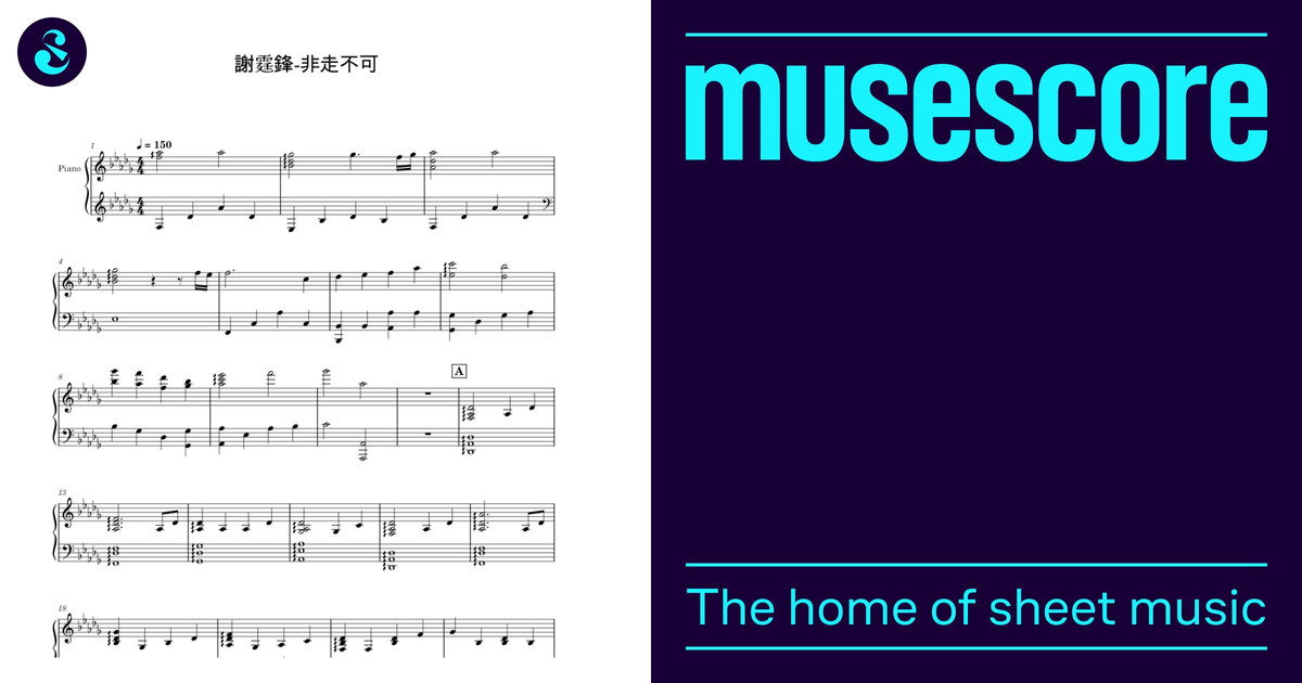 非走不可- Nicholas Tse (謝霆鋒) Sheet music for Piano (Solo