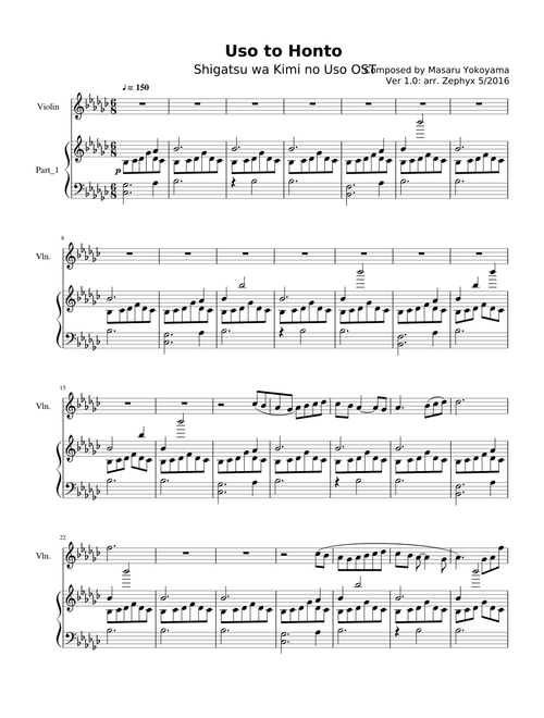 Uso to Honto (Violin, Piano)