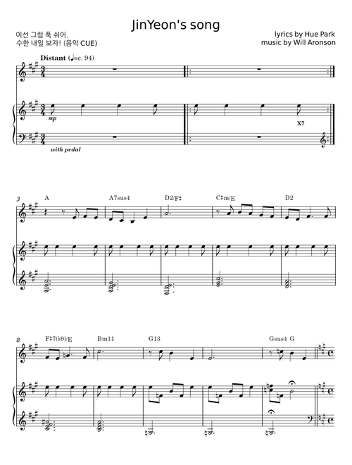 JinYeon's song - Hue Park