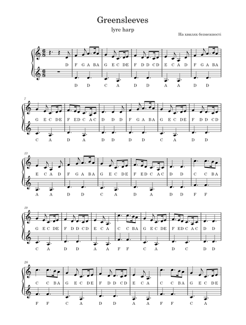 Greensleeves – Misc tunes