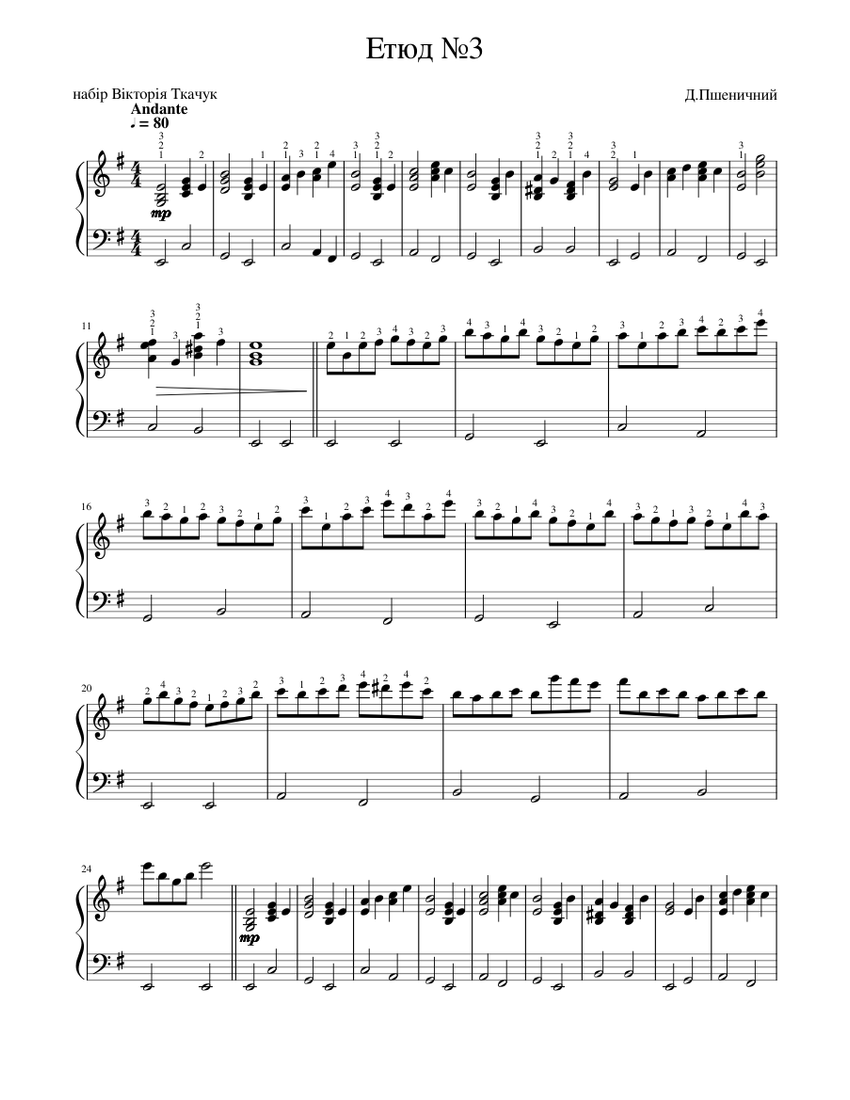 Д.Пшеничний - етюд№3 Sheet music for Piano (Solo) | Musescore.com