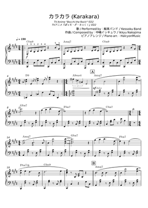 Preview】カラカラ / 結束バンド - Boochi the rock 孤獨搖滾「ぼっち