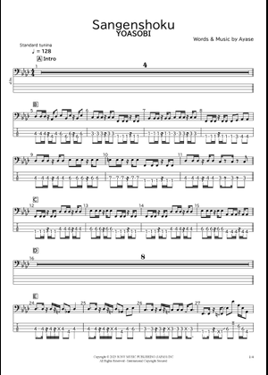 三原色 フルート付き版（Sangenshoku with flute version）／YOASOBI