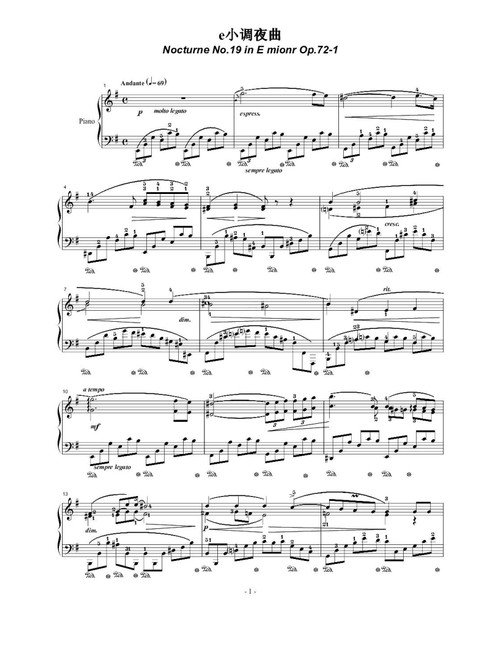 Nocturne No. 19 in E Minor Op.72-1 - Fryderyk Franciszek Chopin (Piano Solo)